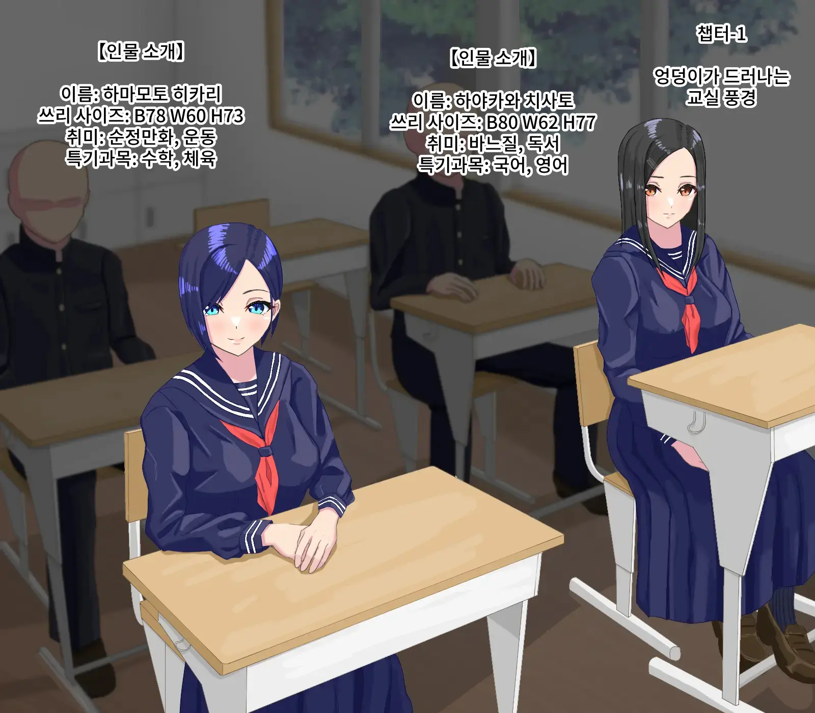 Anal Sarashi Ga Atarimae No Nichijou Fuukei 2